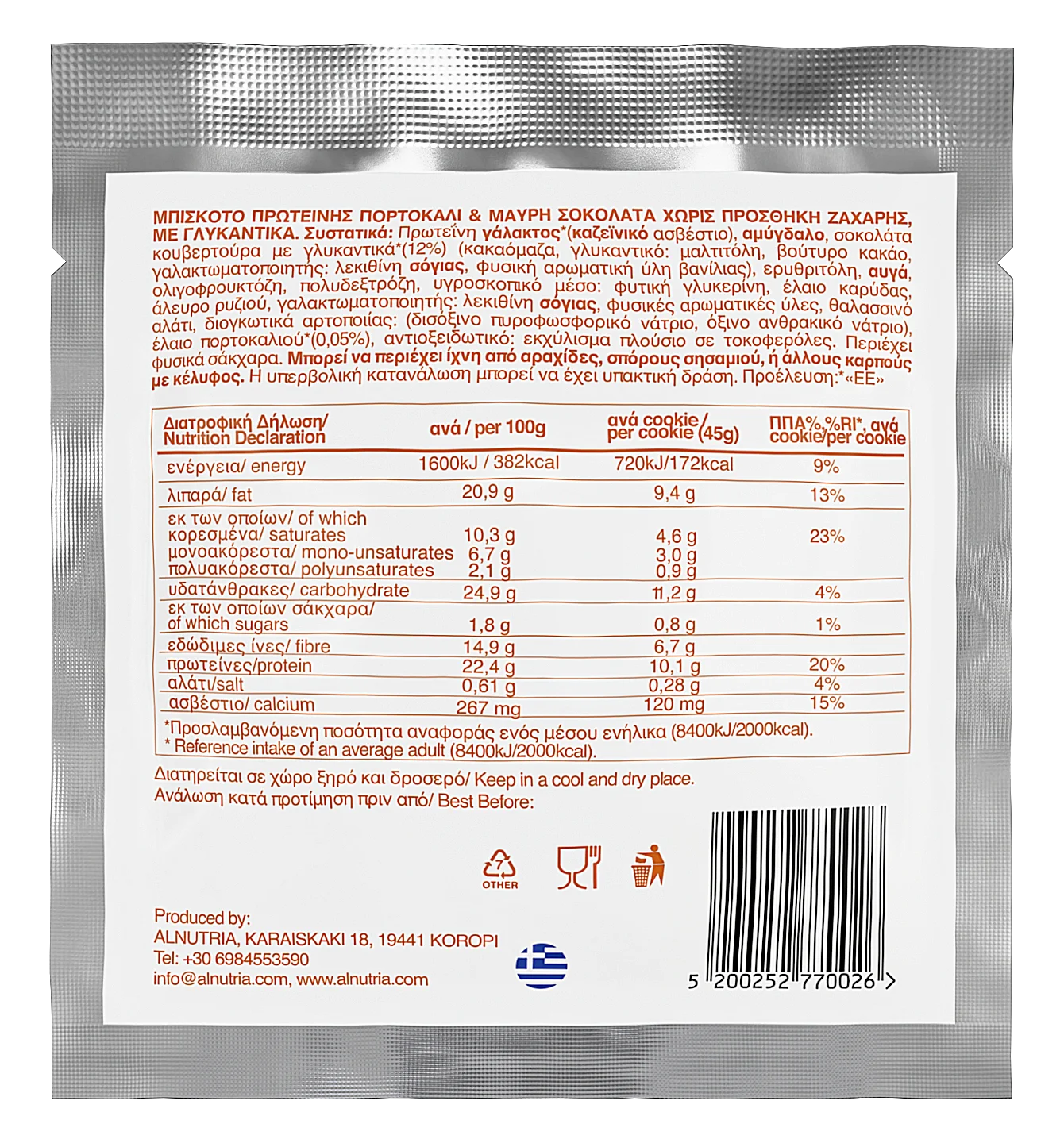 Gluten Free Orange & Dark Chocolate Chip High Protein Cookies (12x45g)