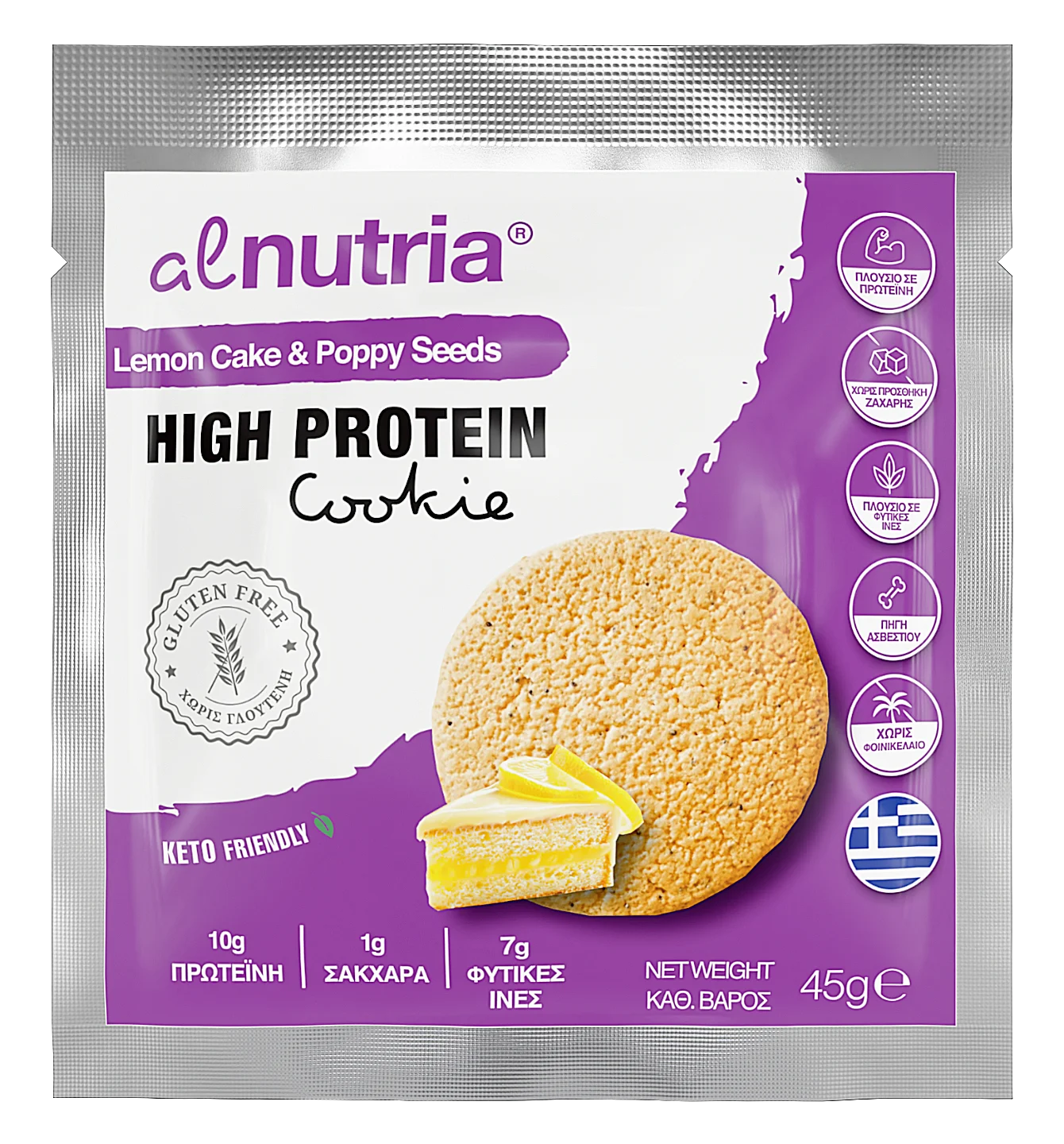 Gluten Free Lemon Cake & Poppy Seeds High Protein Cookies (12x45g)