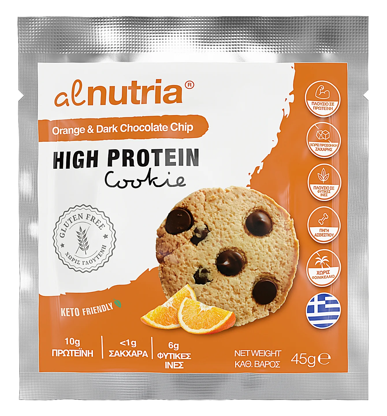 Gluten Free Orange & Dark Chocolate Chip High Protein Cookies (12x45g)