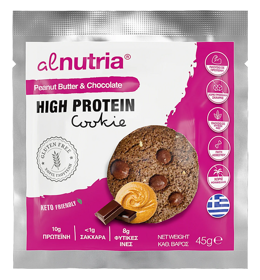 Gluten Free Peanut Butter & Chocolate Chip High Protein Cookies (12x45g)